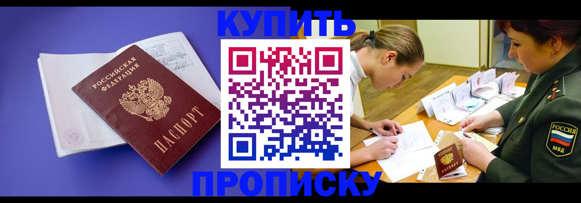 регистрация для дет. сада в Оленегорске